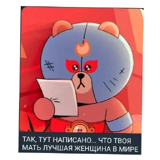 🖼 emoji Просто стики @TgEmodziBot Telegram sticker 23 of 60