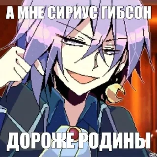 Sticker from 🌙Сириус Гибсон | @fnafs0