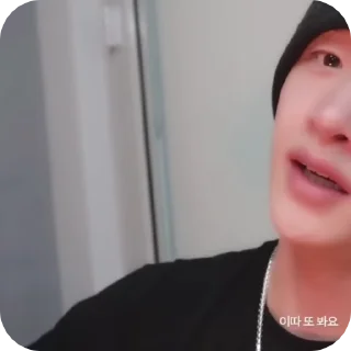 Sticker from Bangchan @mum_yuqi00 @mieliexx