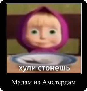 🌟 emoji Мемы демотиватора Telegram sticker 10 of 40