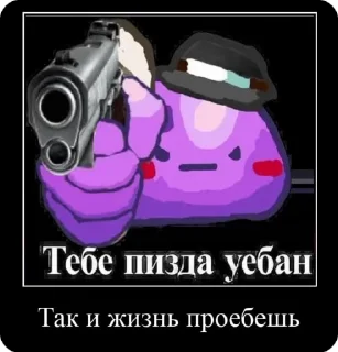 🌟 emoji Мемы демотиватора Telegram sticker 4 of 40
