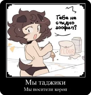 🌟 emoji Мемы демотиватора Telegram sticker 5 of 40