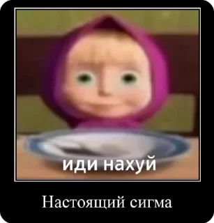 🌟 emoji Мемы демотиватора Telegram sticker 8 of 40