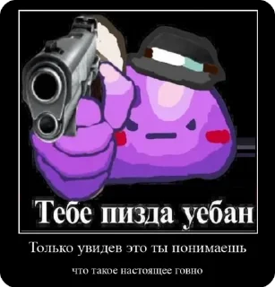 🌟 emoji Мемы демотиватора Telegram sticker 18 of 40