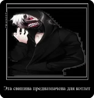 🌟 emoji Мемы демотиватора Telegram sticker 1 of 40