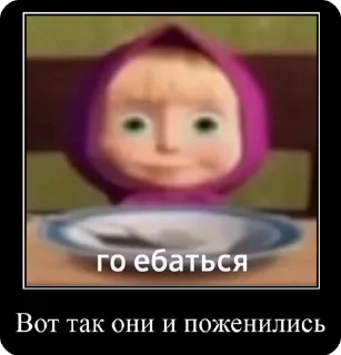 🌟 emoji Мемы демотиватора Telegram sticker 9 of 40