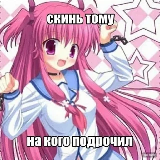 🌟 emoji Для особых фитоняшек которые г Telegram sticker 22 of 107