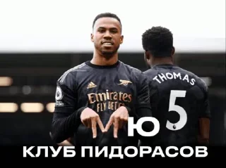 Sticker from Доминаторы  |