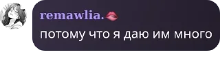 🧑‍🤝‍🧑 emoji Я гвен, так и живу. Telegram sticker 24 of 120