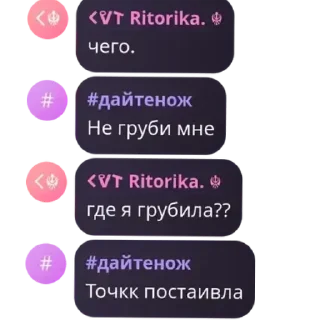 🙂 emoji Я гвен, так и живу. Telegram sticker 5 of 120