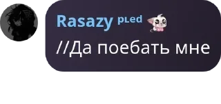 🧑 emoji Я гвен, так и живу. Telegram sticker 18 of 120