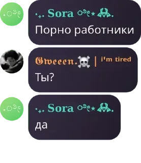3️⃣ emoji Я гвен, так и живу. Telegram sticker 9 of 120