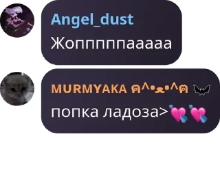 💘 emoji Я гвен, так и живу. Telegram sticker 19 of 120