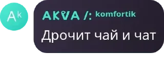 😜 emoji Я гвен, так и живу. Telegram sticker 7 of 120