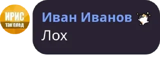 🤮 emoji Я гвен, так и живу. Telegram sticker 20 of 120