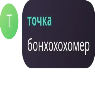 🙃 emoji Я гвен, так и живу. Telegram sticker 6 of 120