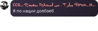 🙉 emoji Я гвен, так и живу. Telegram sticker 15 of 120