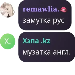🧔‍♀️ emoji Я гвен, так и живу. Telegram sticker 12 of 120