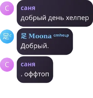 🧦 emoji Я гвен, так и живу. Telegram sticker 8 of 120