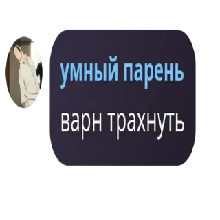 Sticker from Я гвен, так и живу.