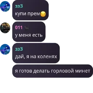 😔 emoji Я гвен, так и живу. Telegram sticker 10 of 120