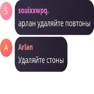 🖕 emoji Я гвен, так и живу. Telegram sticker 13 of 120