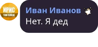 🙎‍♀️ emoji Я гвен, так и живу. Telegram sticker 22 of 120