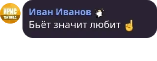 ☝️ emoji Я гвен, так и живу. Telegram sticker 21 of 120