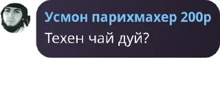 🏏 emoji жара коко Telegram sticker 19 of 120