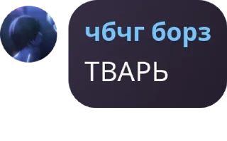 🫧 emoji 𝐍𝐎𝐂𝐊𝐂𝐇𝐈 𝐇𝐀𝐁𝐀𝐑𝐒𝐇 pack by @QuotLyBot Telegram sticker 9 of 120