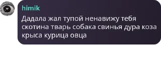 🈷️ emoji жара коко Telegram sticker 23 of 120
