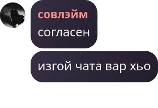 🟠 emoji жара коко Telegram sticker 14 of 120