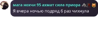 🐙 emoji жара коко Telegram sticker 7 of 120