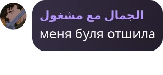 😰 emoji жара коко Telegram sticker 17 of 120