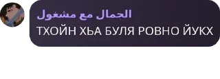 🧖 emoji жара коко Telegram sticker 12 of 120