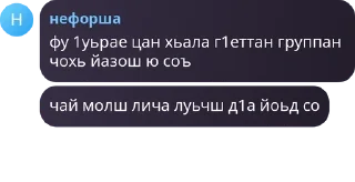 📧 emoji жара коко Telegram sticker 9 of 120