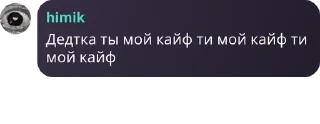 👨‍❤️‍👨 emoji жара коко Telegram sticker 24 of 120