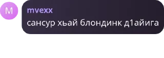 🪹 emoji жара коко Telegram sticker 16 of 120