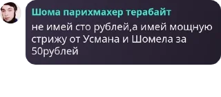 🐾 emoji жара коко Telegram sticker 22 of 120