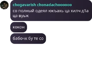 ✡️ emoji жара коко Telegram sticker 5 of 120