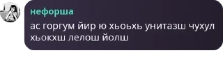 🤵 emoji жара коко Telegram sticker 15 of 120