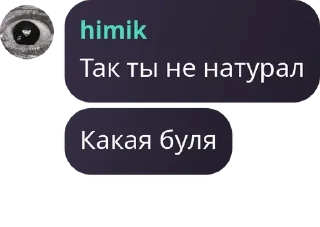 🙆‍♂️ emoji жара коко Telegram sticker 18 of 120