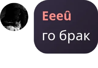 👨‍🎤 emoji 𝐍𝐎𝐂𝐊𝐂𝐇𝐈 𝐇𝐀𝐁𝐀𝐑𝐒𝐇 pack by @QuotLyBot Telegram sticker 18 of 120