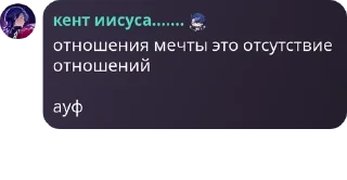 💁 emoji контора пидорасов pack by @QuotLyBot Telegram sticker 17 of 119
