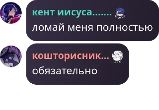 🏌 emoji контора пидорасов pack by @QuotLyBot Telegram sticker 13 of 119