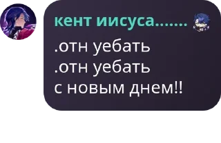 😣 emoji контора пидорасов pack by @QuotLyBot Telegram sticker 6 of 119