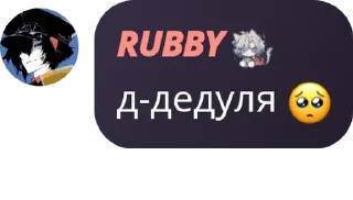 🥺 emoji контора пидорасов pack by @QuotLyBot Telegram sticker 20 of 119
