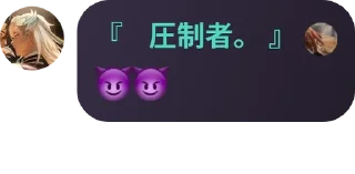 😈 emoji контора пидорасов pack by @QuotLyBot Telegram sticker 24 of 119