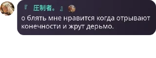 🧑‍🏭 emoji контора пидорасов pack by @QuotLyBot Telegram sticker 12 of 119