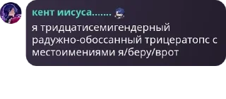 🇸🇰 emoji контора пидорасов pack by @QuotLyBot Telegram sticker 22 of 119